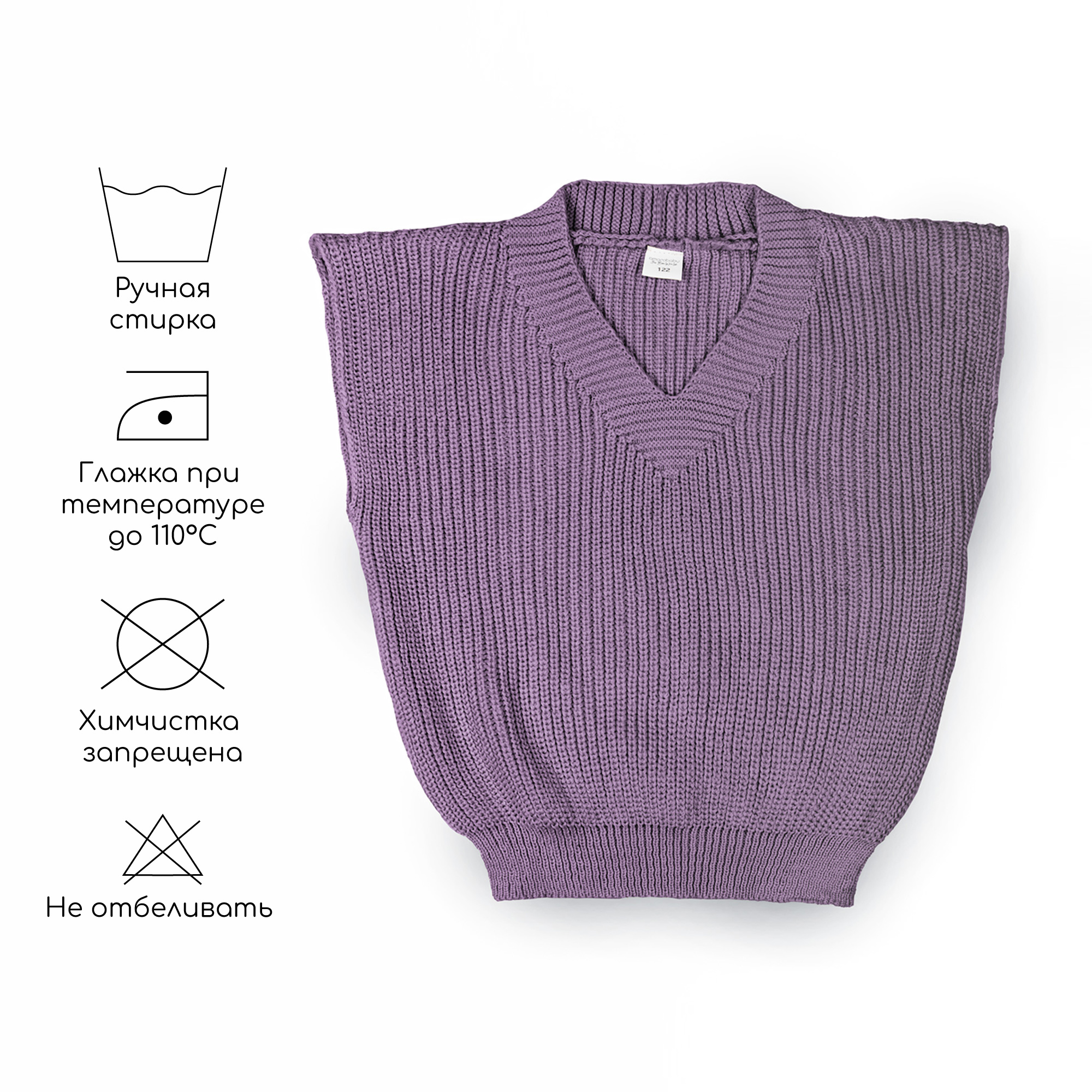 Жилет AmaroBaby AB-OD21-KNIT10/17 - фото 9