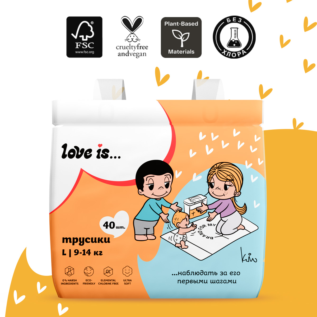 Трусики Brand For My Son ультратонкие 4 (9-14 кг) 40 шт. - фото 12