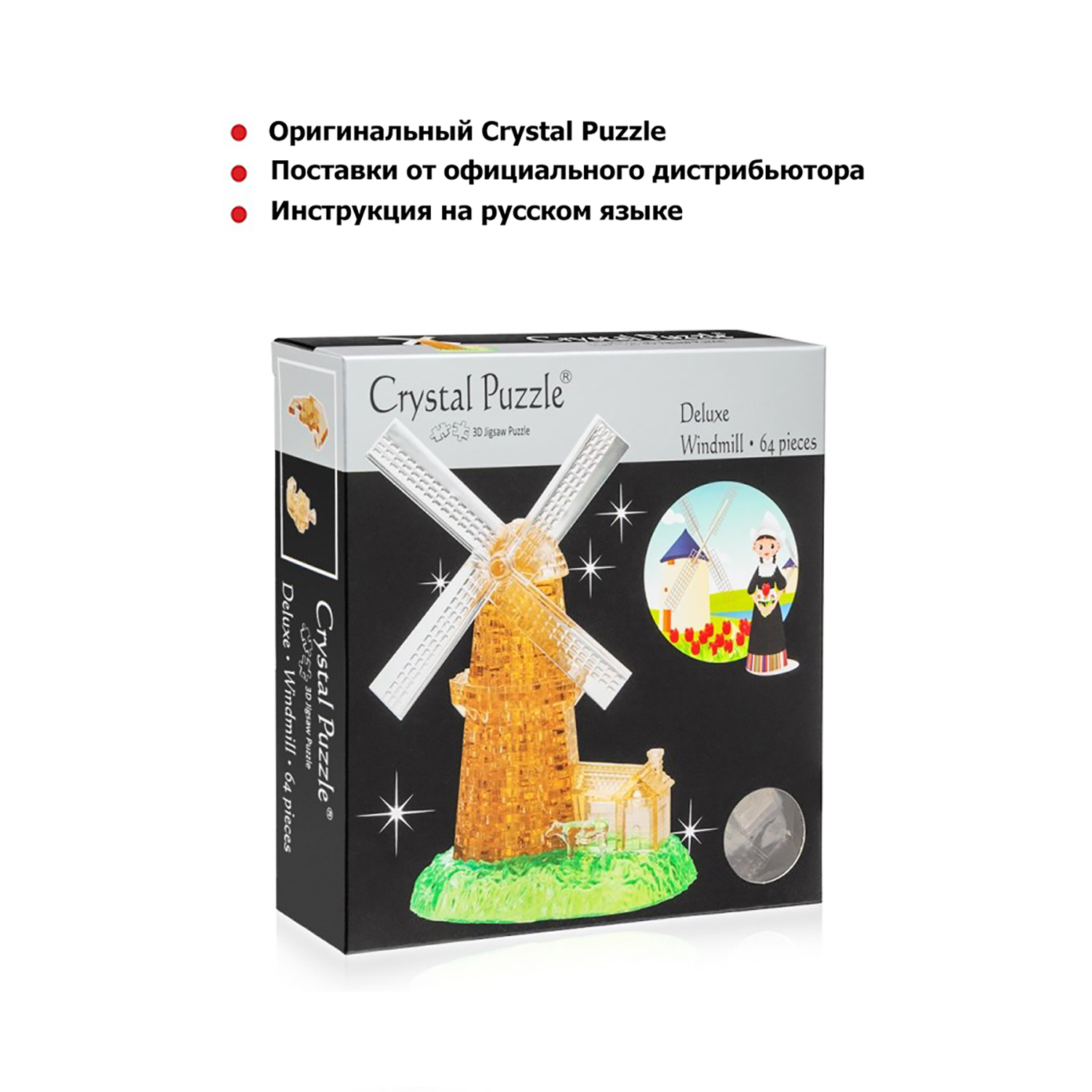 Пазл Crystal Puzzle 3D - фото 5