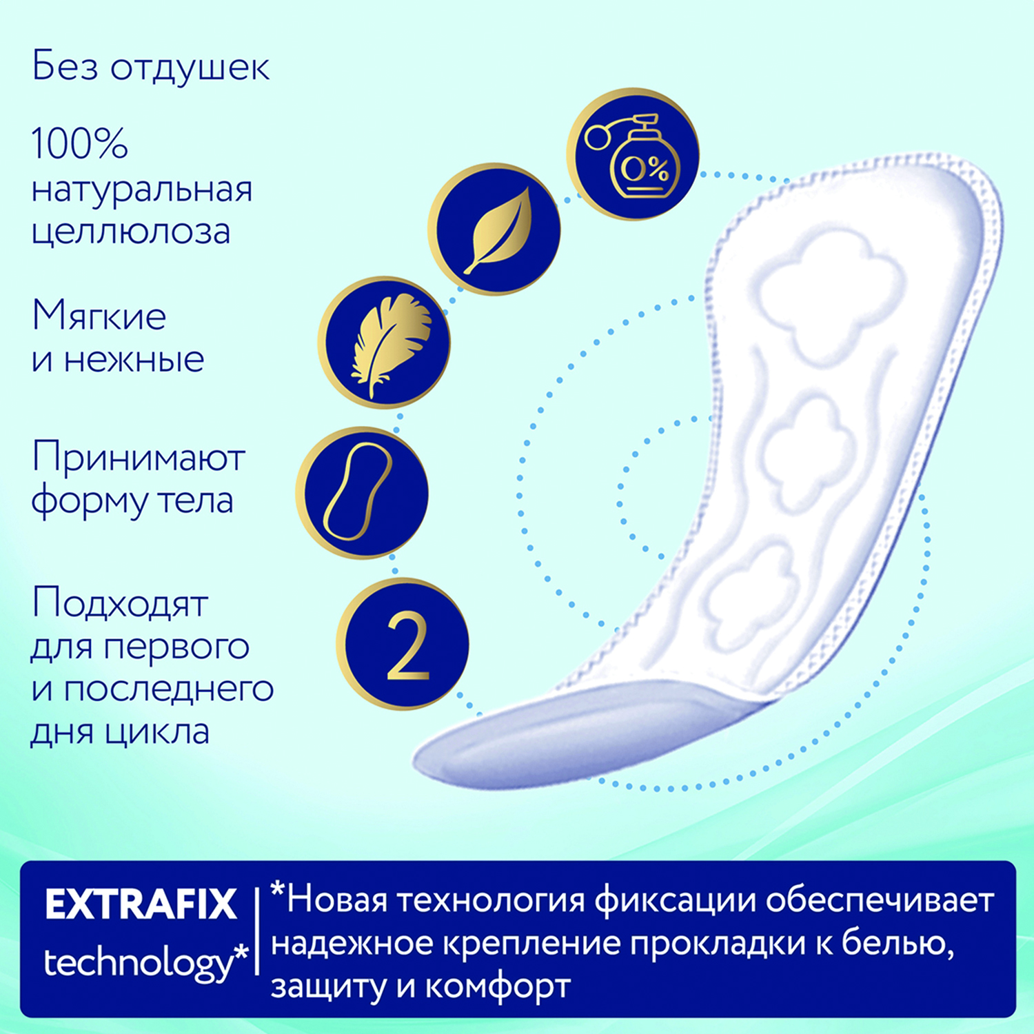 Прокладки ежедневные OLA Мягкая поверхность без аромата 100 шт / 20 х 5 - фото 3