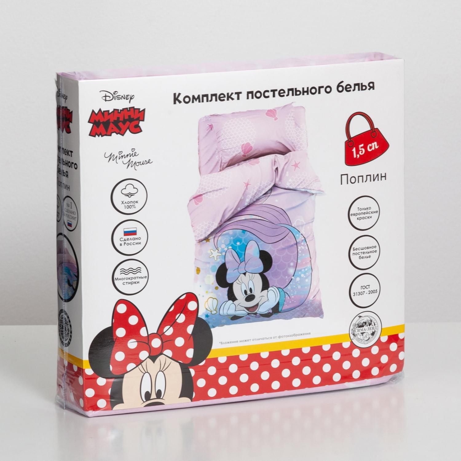 Комплект постельного белья Disney Minnie Mermaid Минни Маус - фото 2