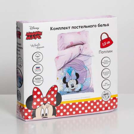 Комплект постельного белья Disney Minnie Mermaid Минни Маус