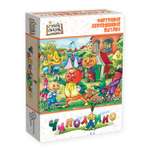 Пазл Нескучные игры классический