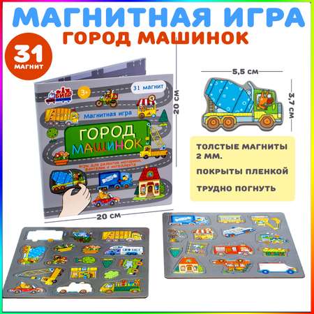 Настольная игра Бигр