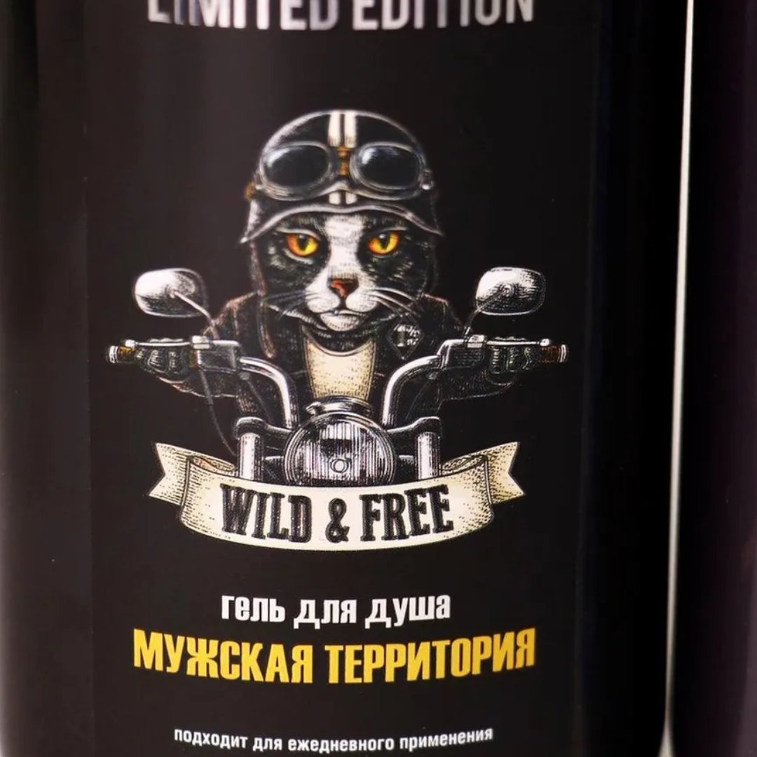 Гель для душа БЕЛИТА мужской for men limited edition Мужская территория 300 мл - фото 2