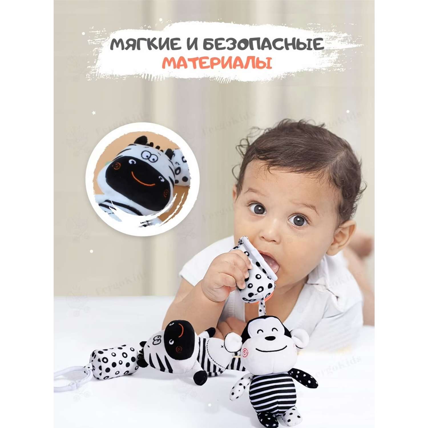 Мягкая игрушка подвеска SHARKTOYS на кроватку и коляску с колокольчиком для новорожденных Коровка - фото 3
