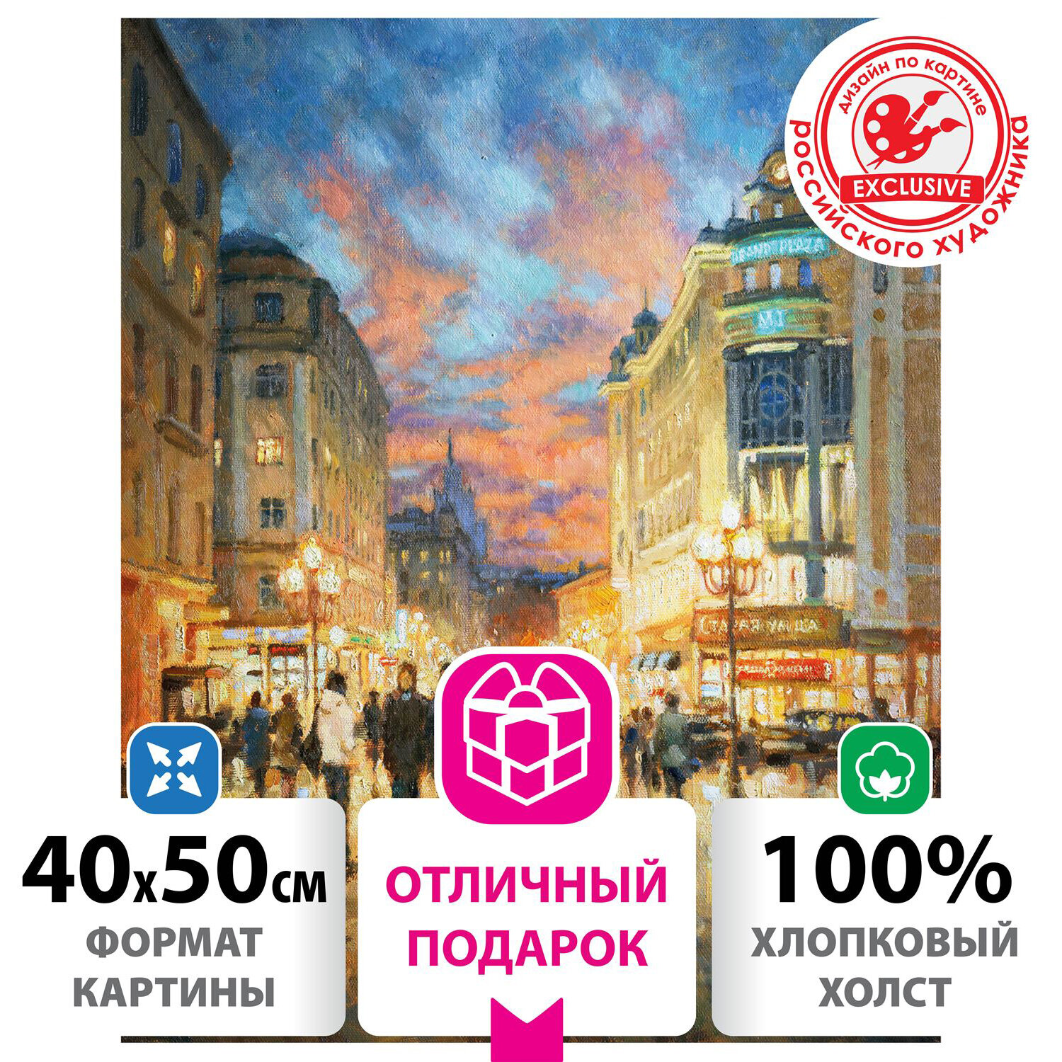 Картина по номерам Остров Сокровищ - фото 1
