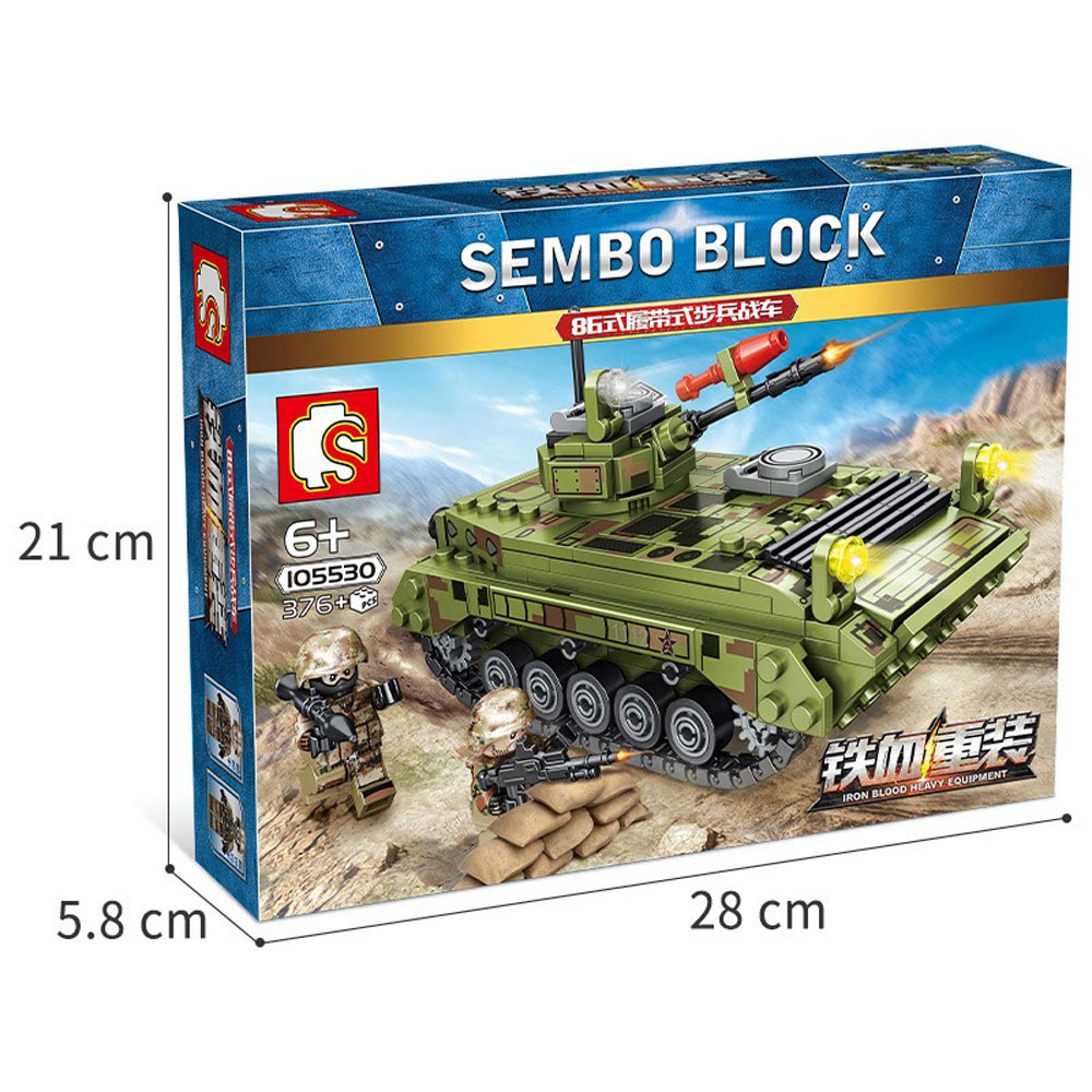 Конструктор Sembo Block БМП - Боевая машина пехоты - фото 4