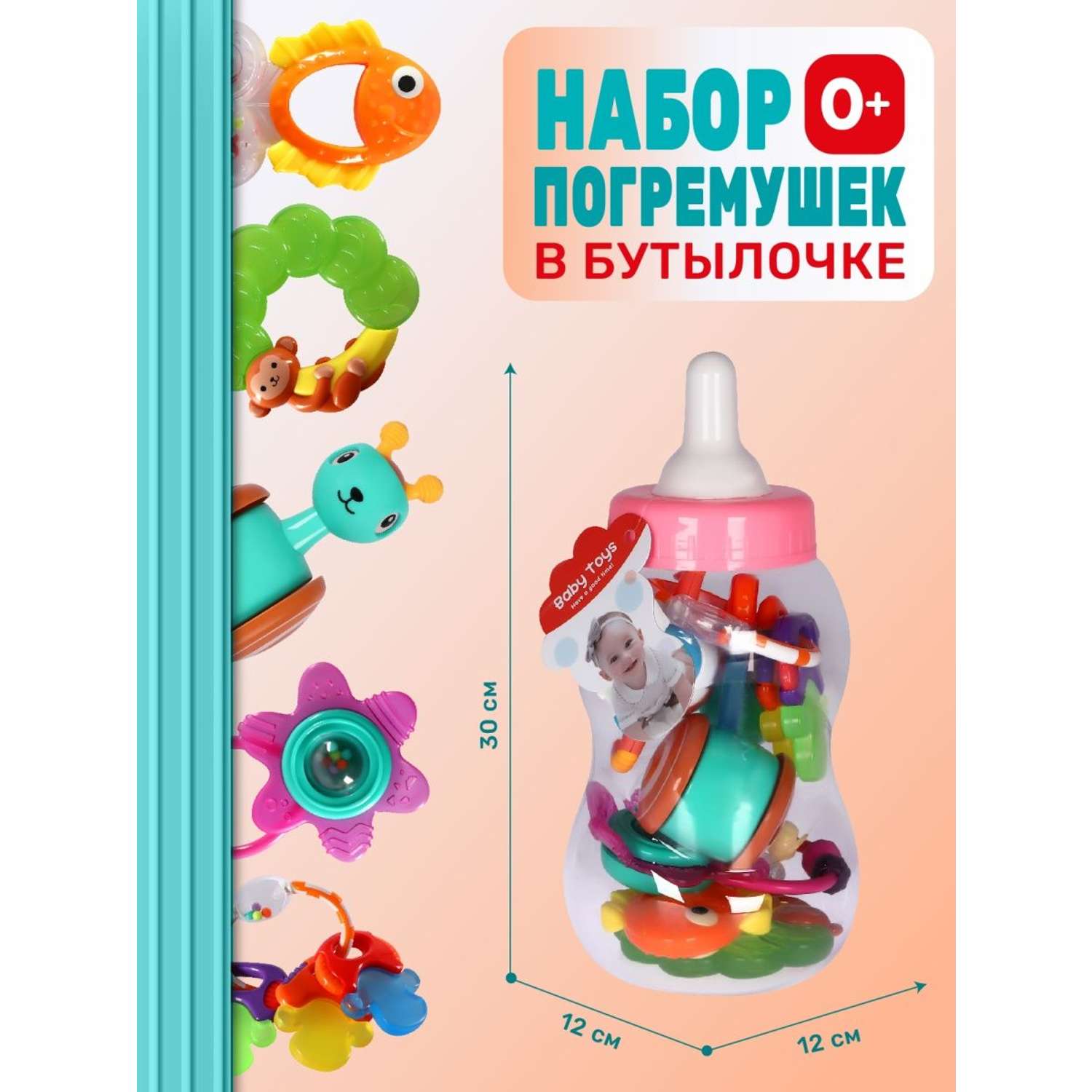 Набор Smart Baby из 6 погремушек - фото 5