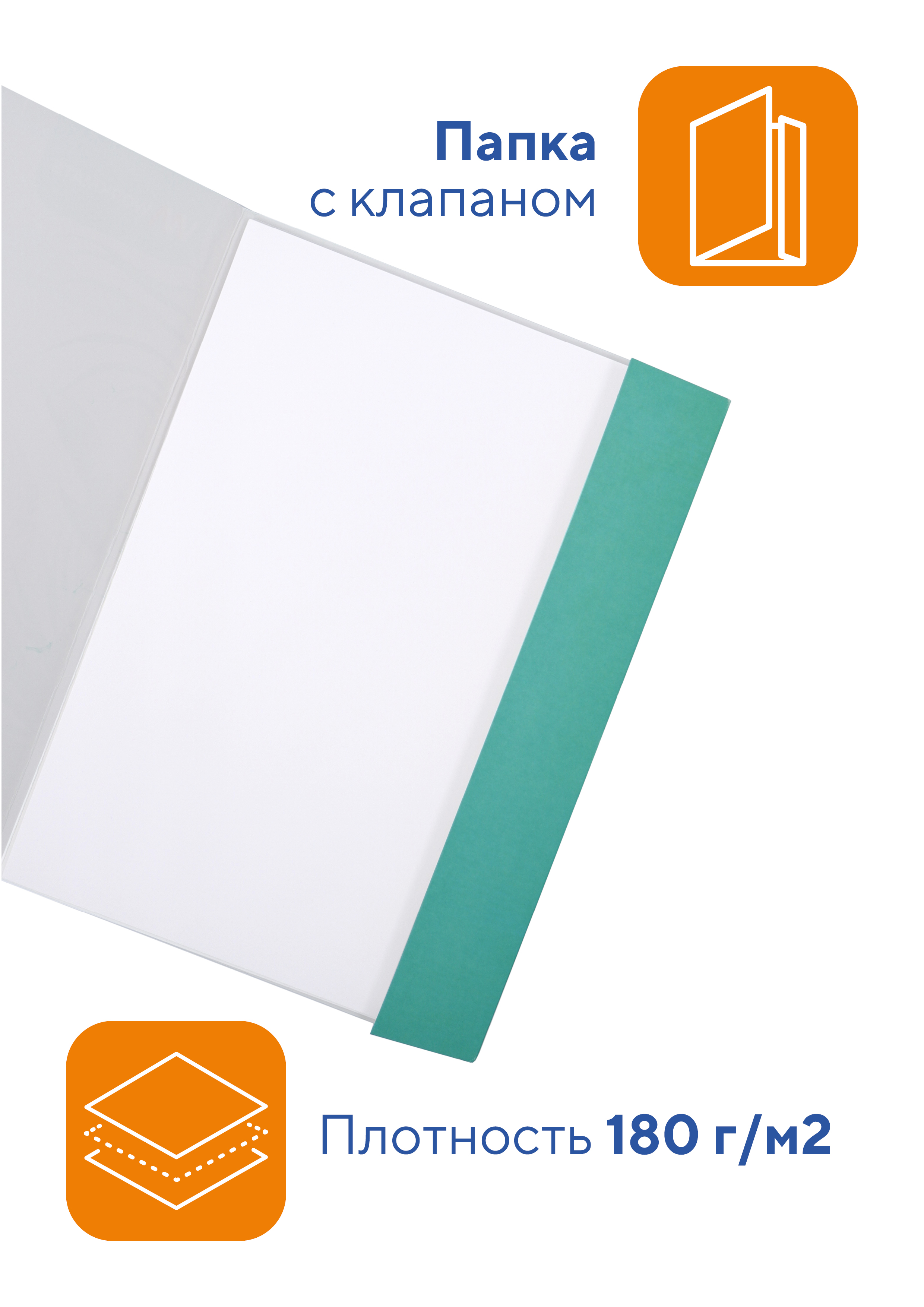 Папка для акварели WORKMATE А4 динозаврик 180гр 10 листов 5 папок 15-2113 - фото 2