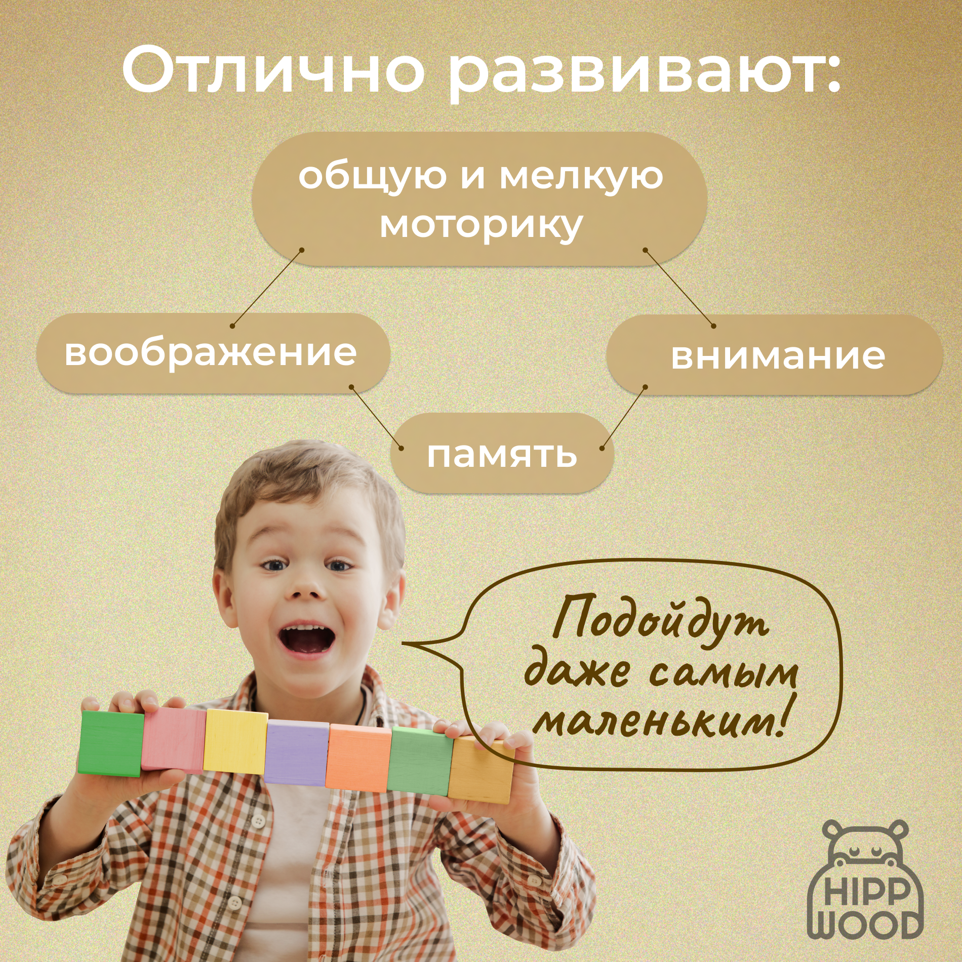 Детские деревянные кубики Hipp Wood Пастельные - фото 5