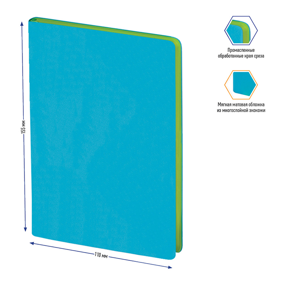 Записная книжка А6 Berlingo 80 л кожзам Fuze цветной срез бирюзовый - фото 5