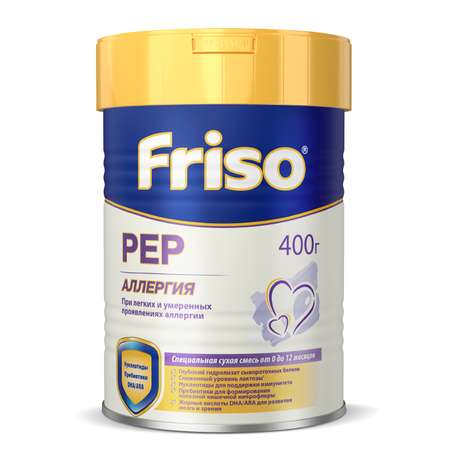 Смесь Friso Пеп 400г с 0месяцев