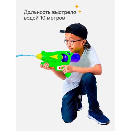 Игрушечное оружие Story Game Водный бластер детский 28 см