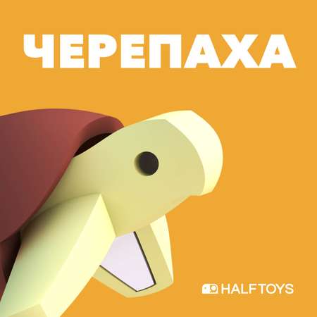 Фигурка HALFTOYS Ocean Зелёная черепаха магнитная