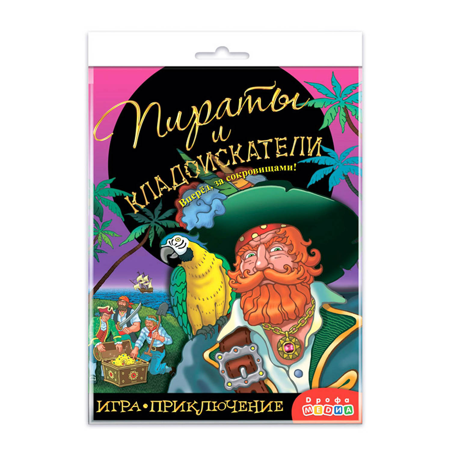 Настольная игра Дрофа-Медиа Пираты и кладоискатели 3342