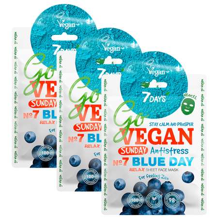 Набор тканевых масок 7DAYS go vegan sunday 3 шт