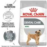 Сухой корм для собак ROYAL CANIN 3 кг (полнорационный)