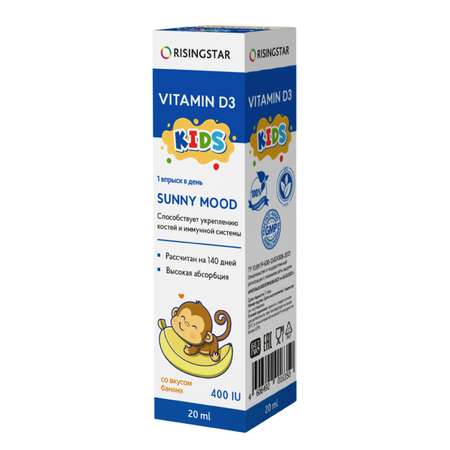 Биологически активная добавка Risingstar Витамин Д3 Иммуно кидс с бананом 20мл