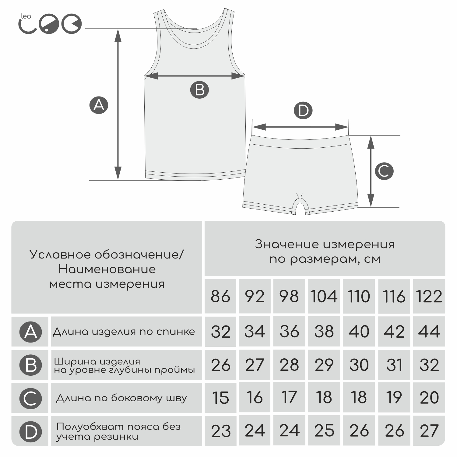 Комплект белья 2шт. LEO 1003А_белый/зеленый_2шт - фото 6