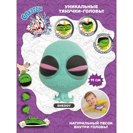 Игрушка Splats Head фигурка-тянучка шеди 11 см 879490-8