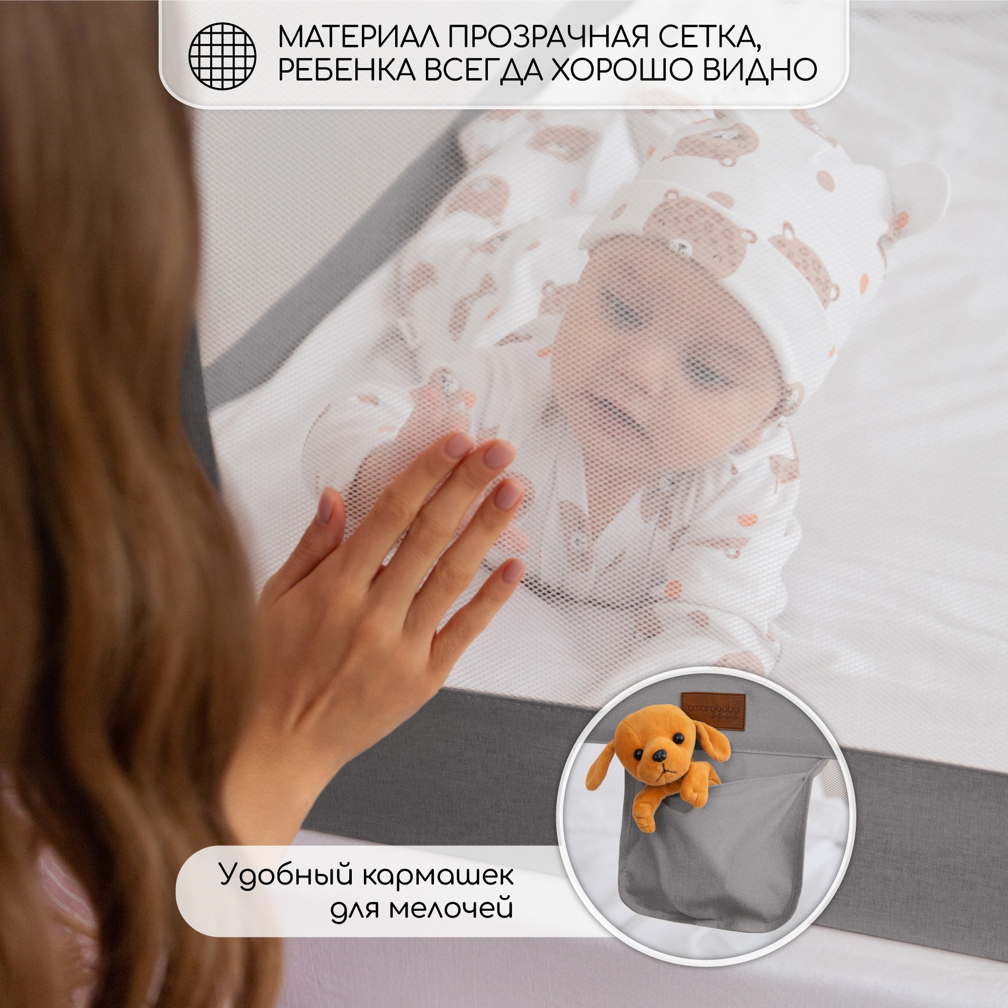 Барьер защитный для кровати Amarobaby Linear Серый 140см - фото 5