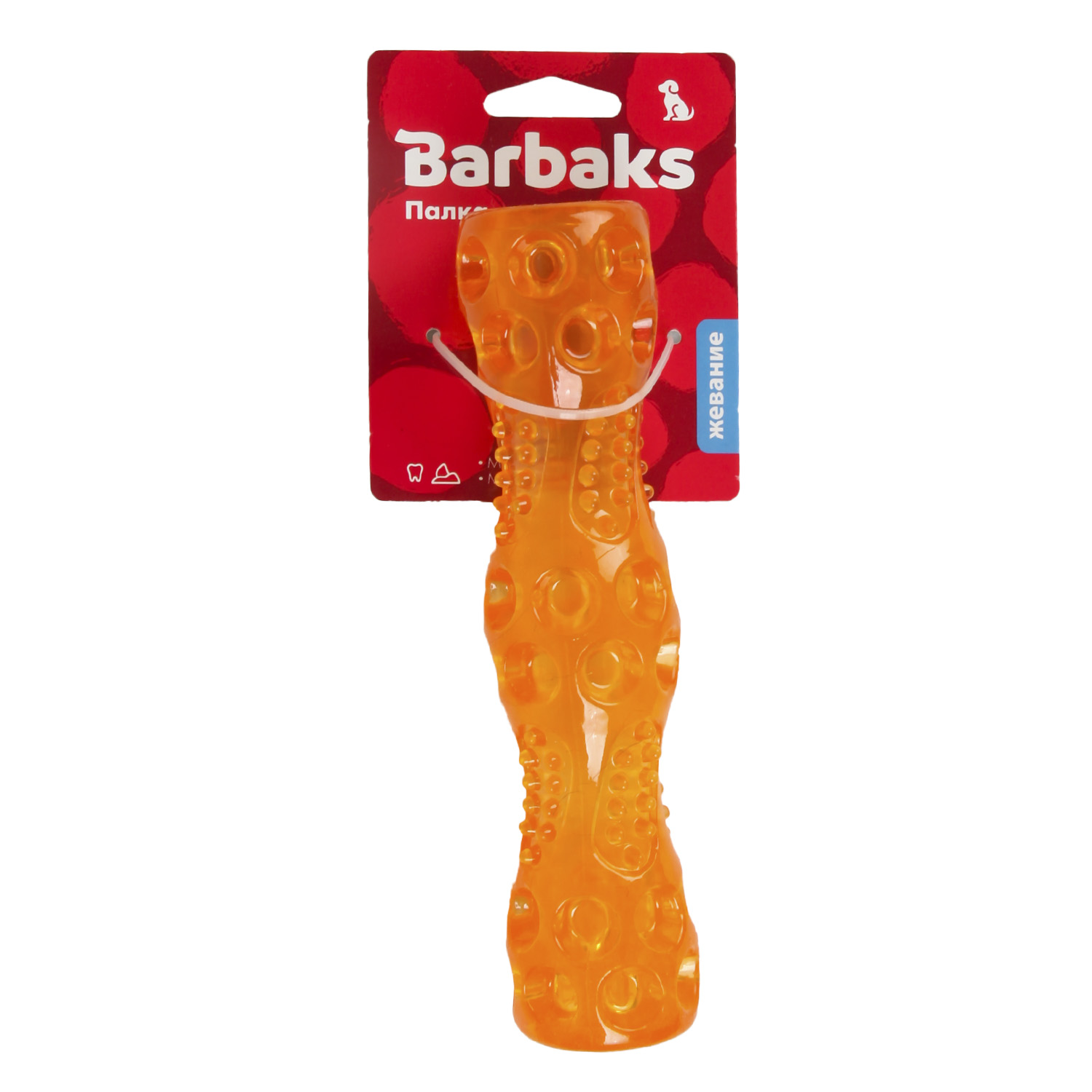 Игрушка для собак Barbaks Палка-жевалка ТРП16.5см Оранжевая - фото 7