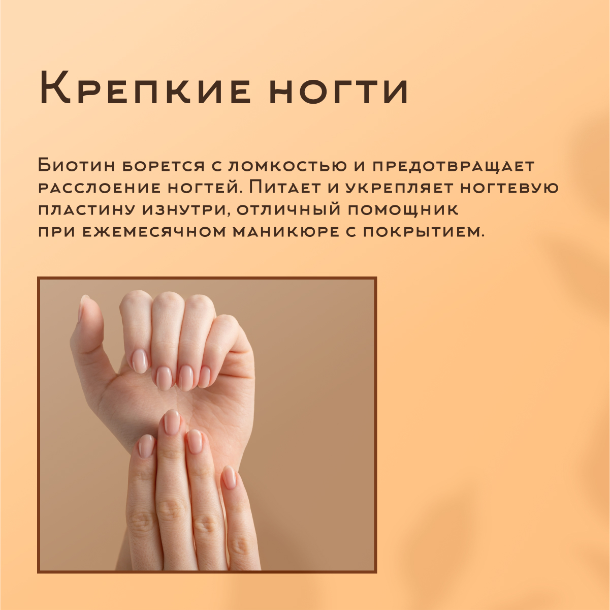 Биотин Dr.White Biotin 60 капсул - фото 7