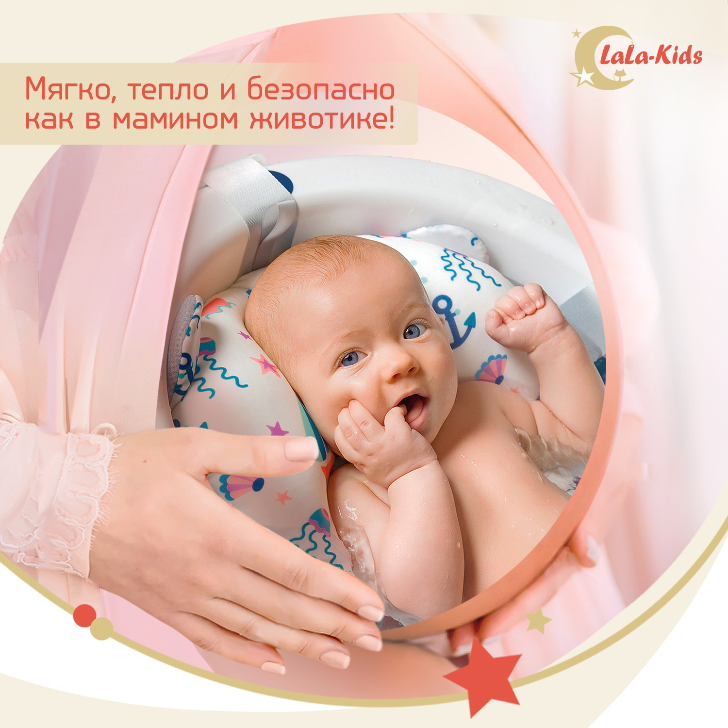 Ванночка для новорожденных LaLa-Kids складная с матрасиком ярко-голубым в комплекте - фото 13