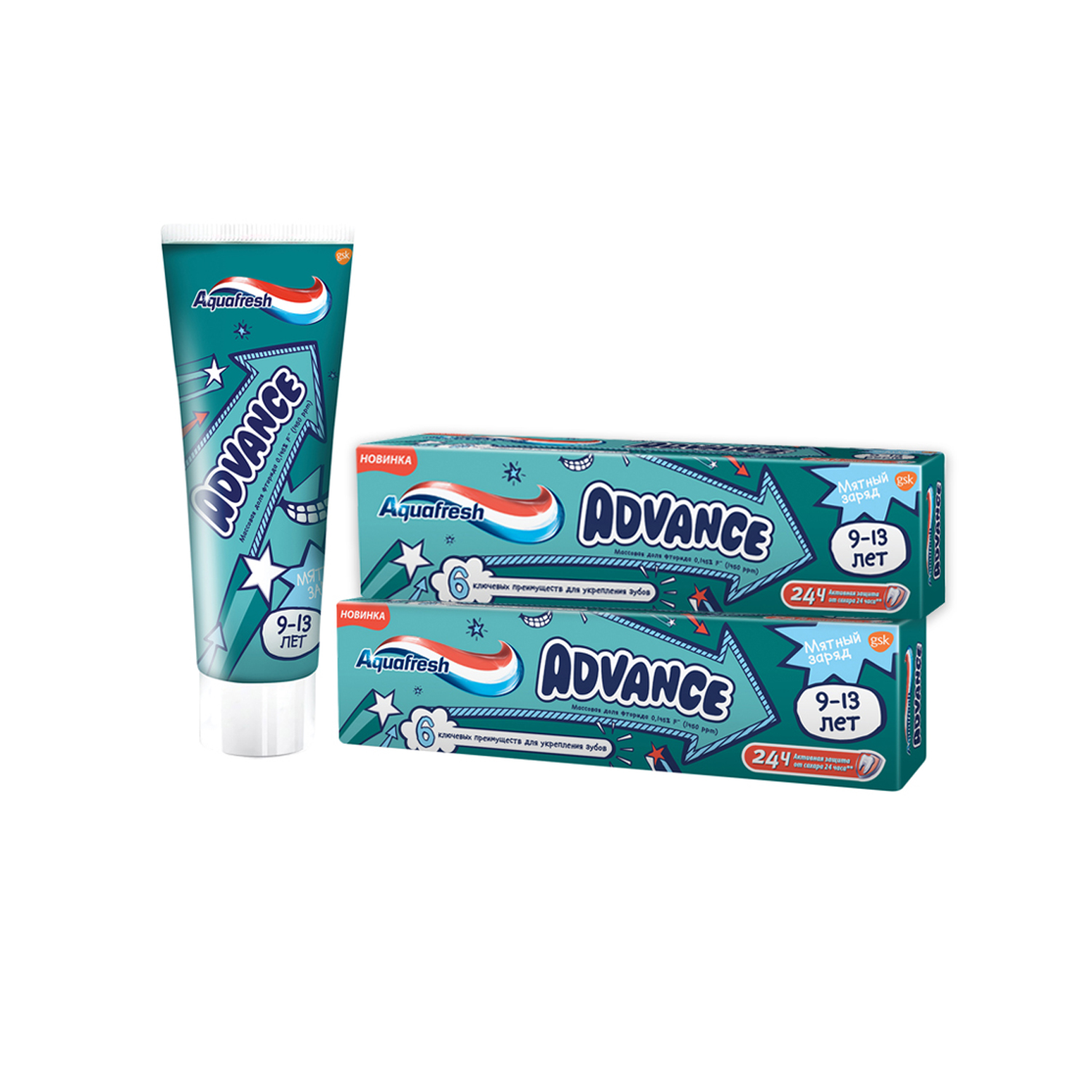 Зубная паста Aquafresh Advance от 9 до 13 лет 2 шт по 75 мл - фото 1