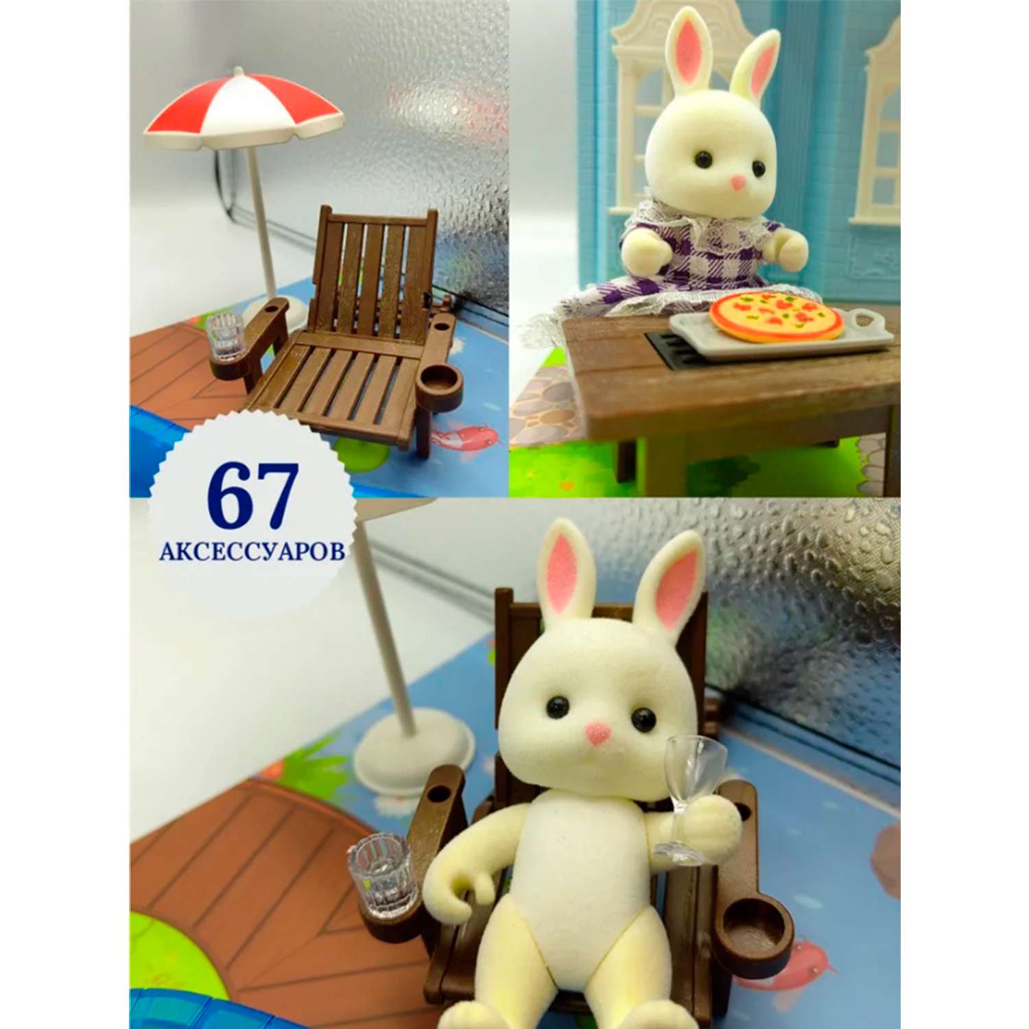 Кукольный домик детский SHARKTOYS с мебелью и куклой фигуркой животного серии гостинная и кухня 1310000008 - фото 12