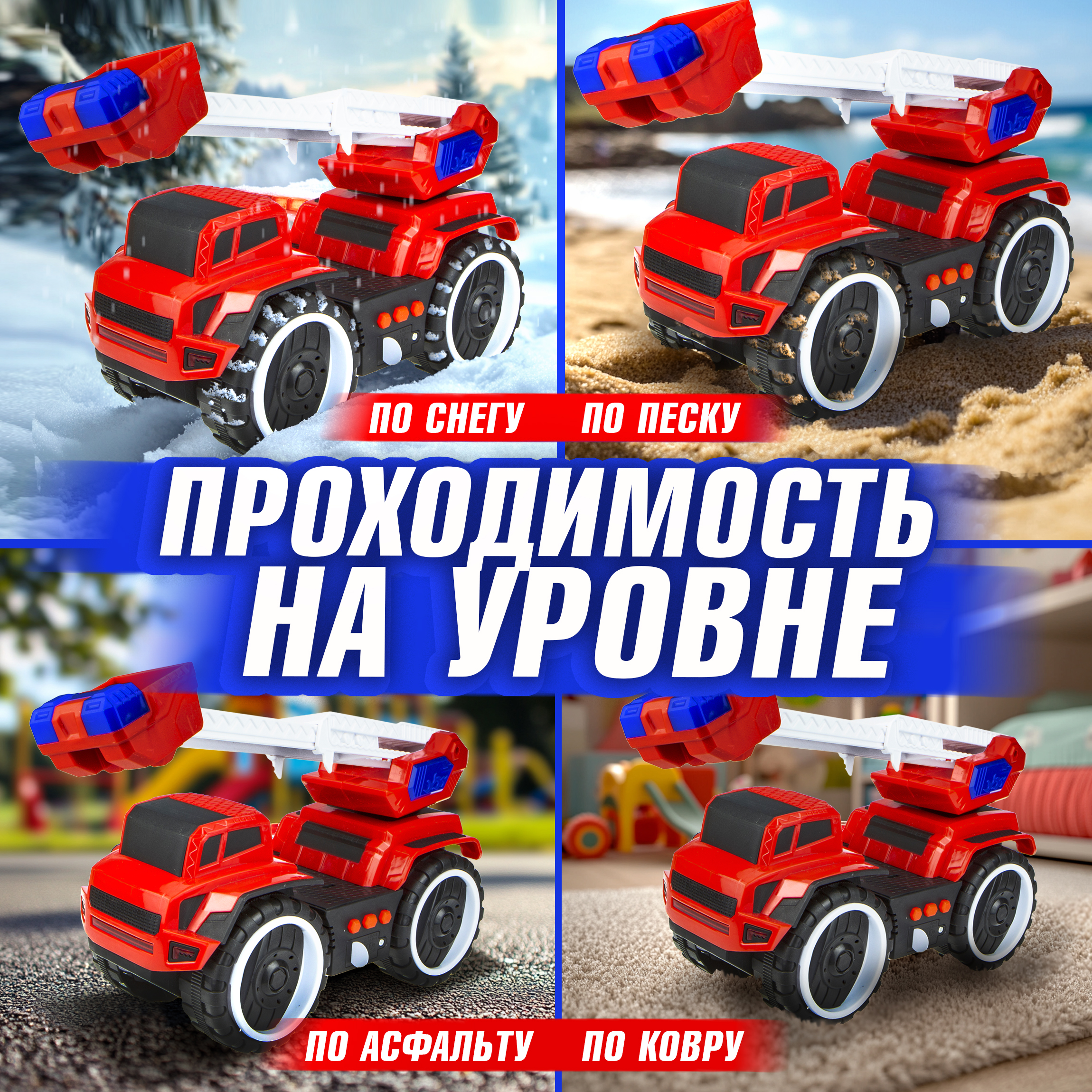 Автокран 1TOY фрикционный красный Т16947 - фото 6