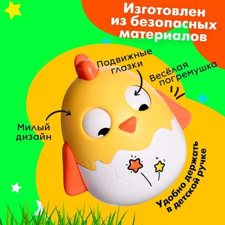 Неваляшка Sima-Land малыш-цыпа цвета микс