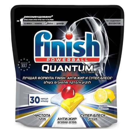 Капсулы Finish Quantum Ultimate для посудомоечных машин Лимон 30 шт