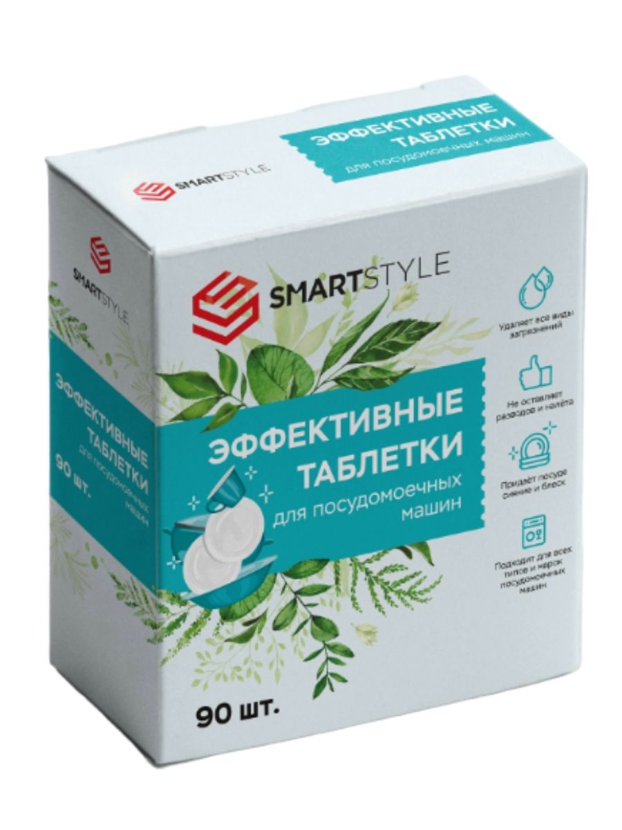 Таблетки SMARTSTYLE для посудомоечной машины 90 шт - фото 1