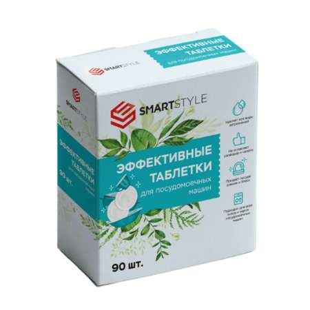 Таблетки SMARTSTYLE для посудомоечной машины 90 шт