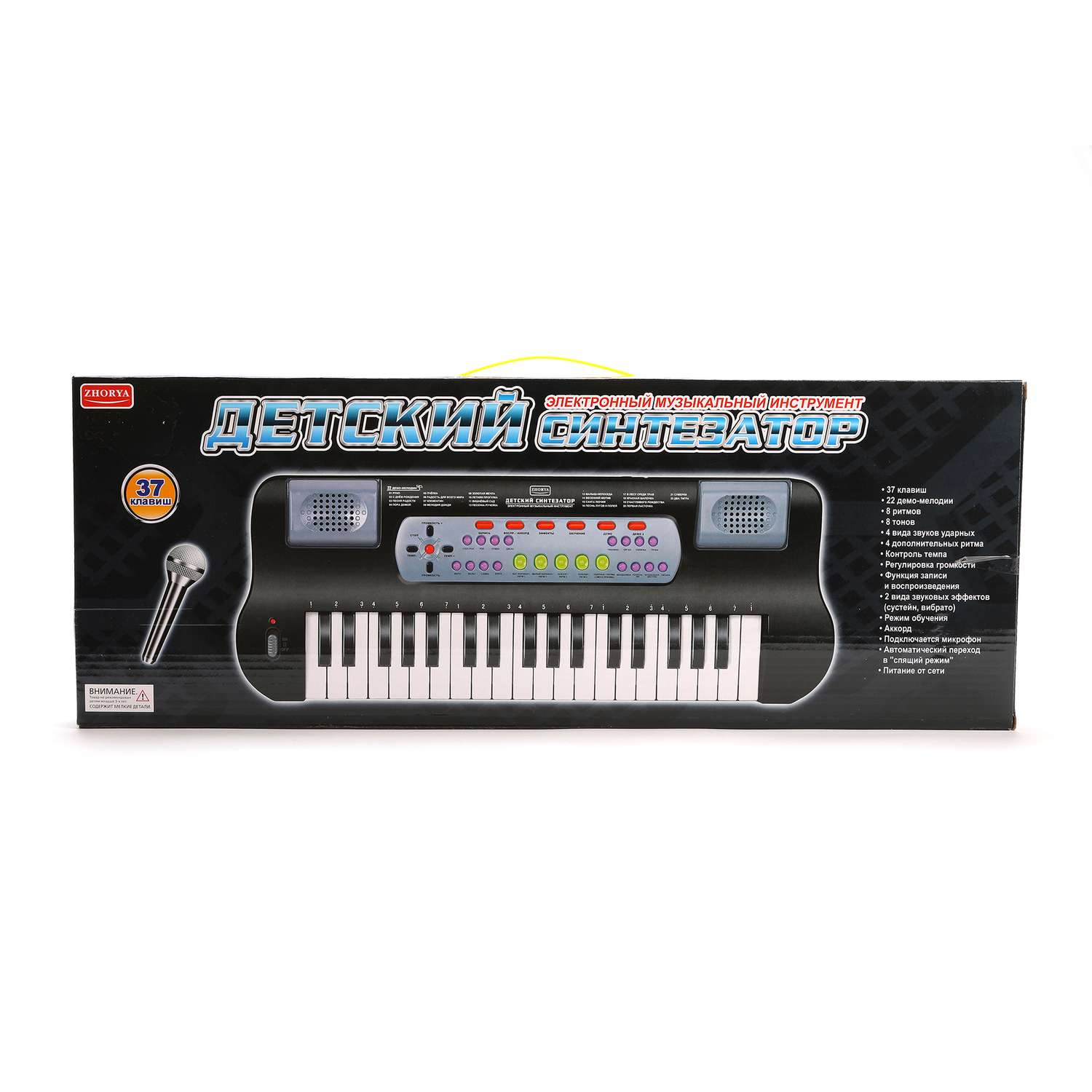 Синтезатор Наша Игрушка 37 клавиш с микрофоном Черный - фото 2