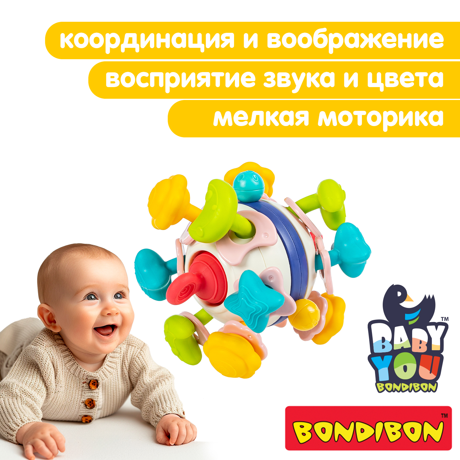 Развивающая игрушка Bondibon погремушка луноход с прорезывателями звуком трещотки серия Baby You - фото 6