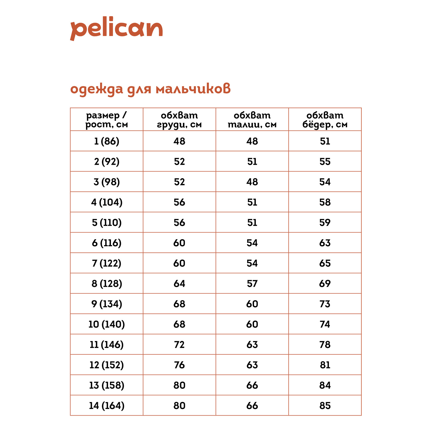 Толстовка PELICAN BFXK3352/Джинс - фото 10