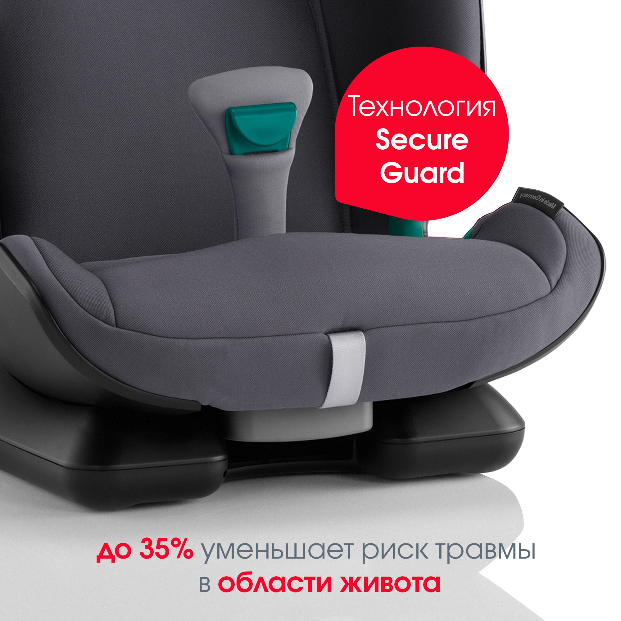 Автокресло Britax Roemer Advansafix M i-Size Storm Grey Trendline - фото 7