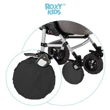 Чехлы на колёса ROXY-KIDS для коляски