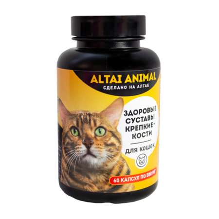 Витаминный комплекс ALTAI ANIMAL для кошек Здоровые суставы крепкие кости