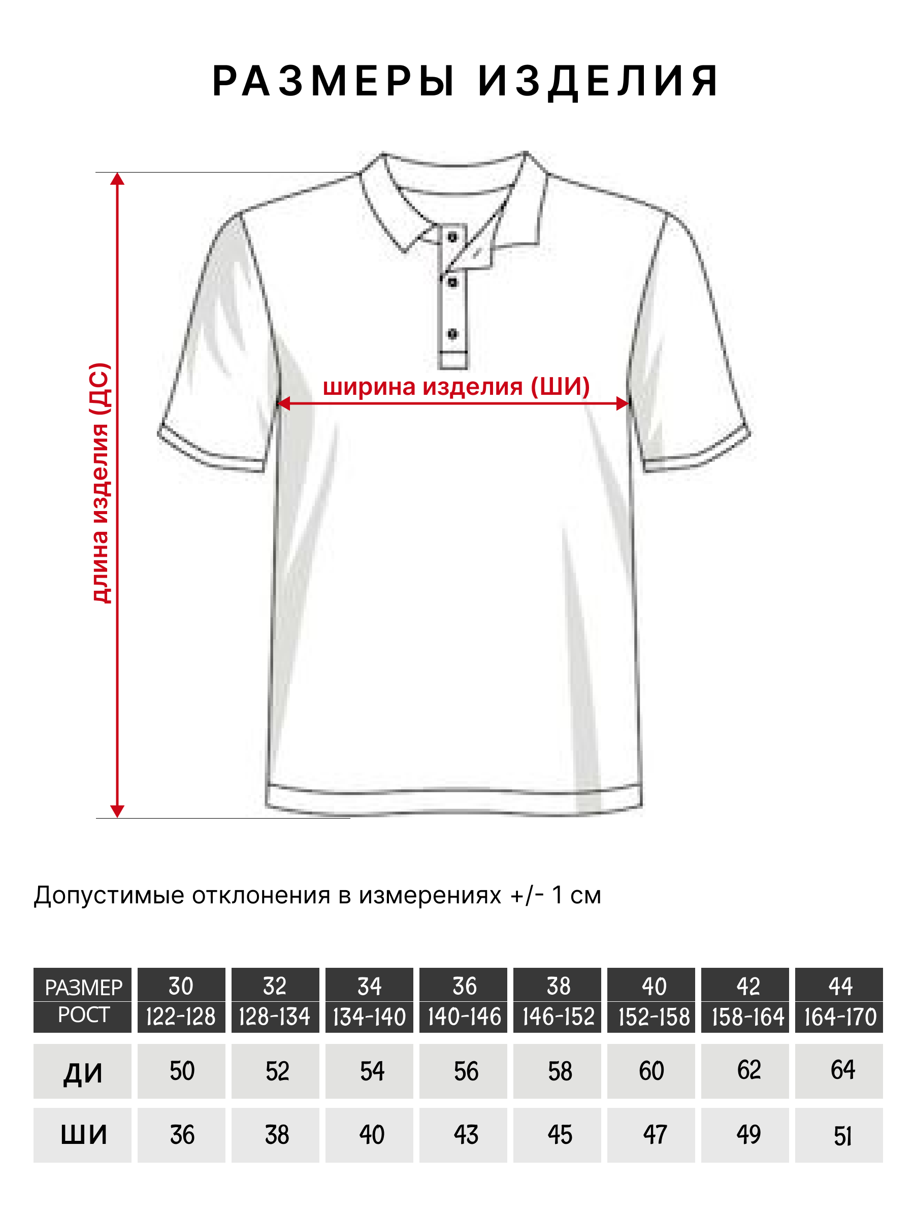 Поло Sens Fashion ПК/голубой - фото 12