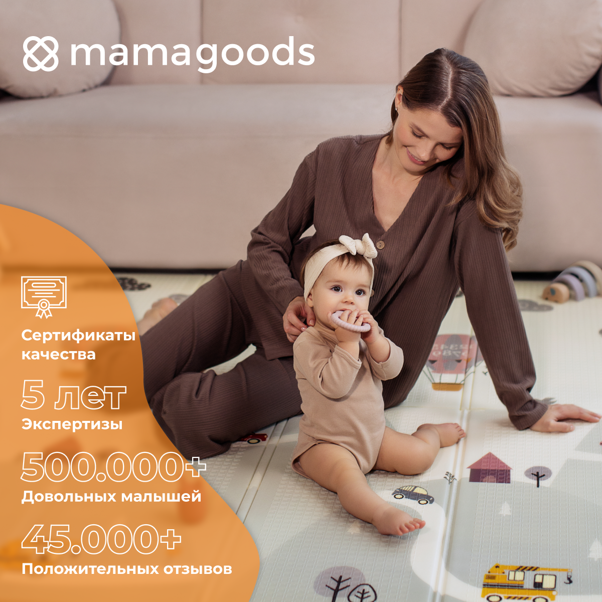 Развивающий коврик детский Mamagoods для ползания складной игровой 180х200 см Горы и зверята - фото 13