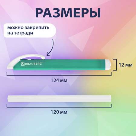 Ластик Brauberg школьный выдвижной стирательная резинка для карандаша