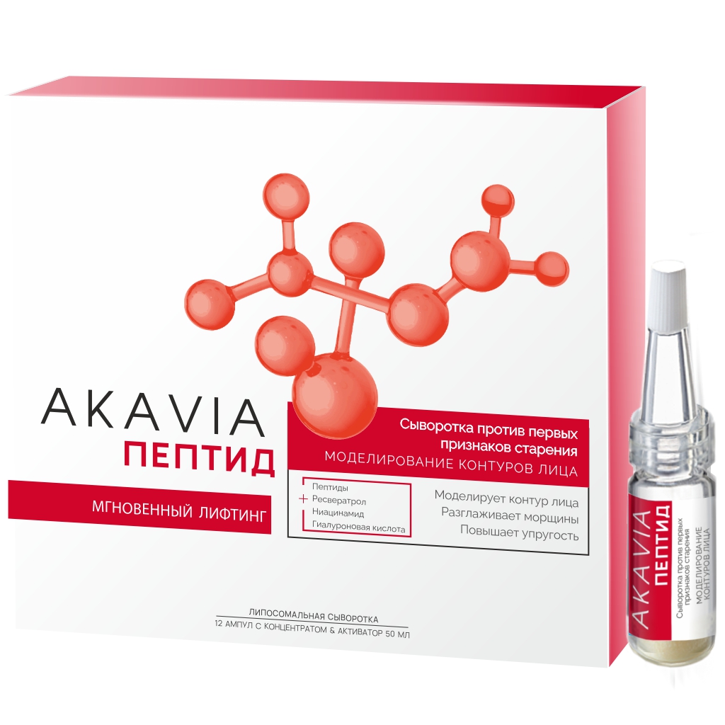 Сыворотка АКАВИЯ Peptide против первых признаков старения моделирование контуров лица - фото 2