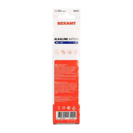 Алкалиновые батарейки REXANT пальчиковые AA/LR6 24 шт