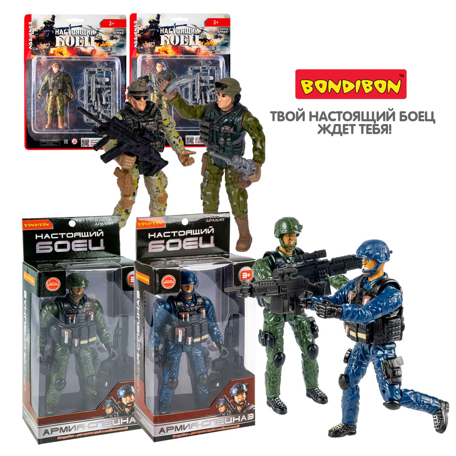Игровой набор BONDIBON Фигурка солдата 18 см с оружием в синей форме и шлеме - фото 9
