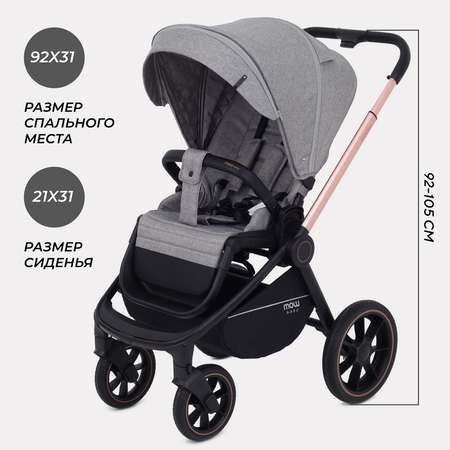 Коляска детская универсальная MOWbaby ZOOMPU (2в1) RA086 Gold Beige