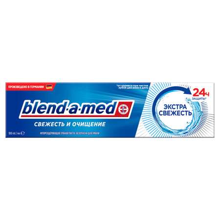 Зубная паста Blend-a-med Свежесть и очищение Экстрасвежесть 100мл